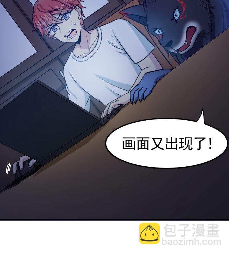 第33话 妖兽后卿-第34话