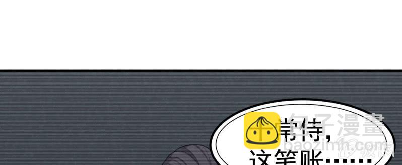 第33话 妖兽后卿-第34话