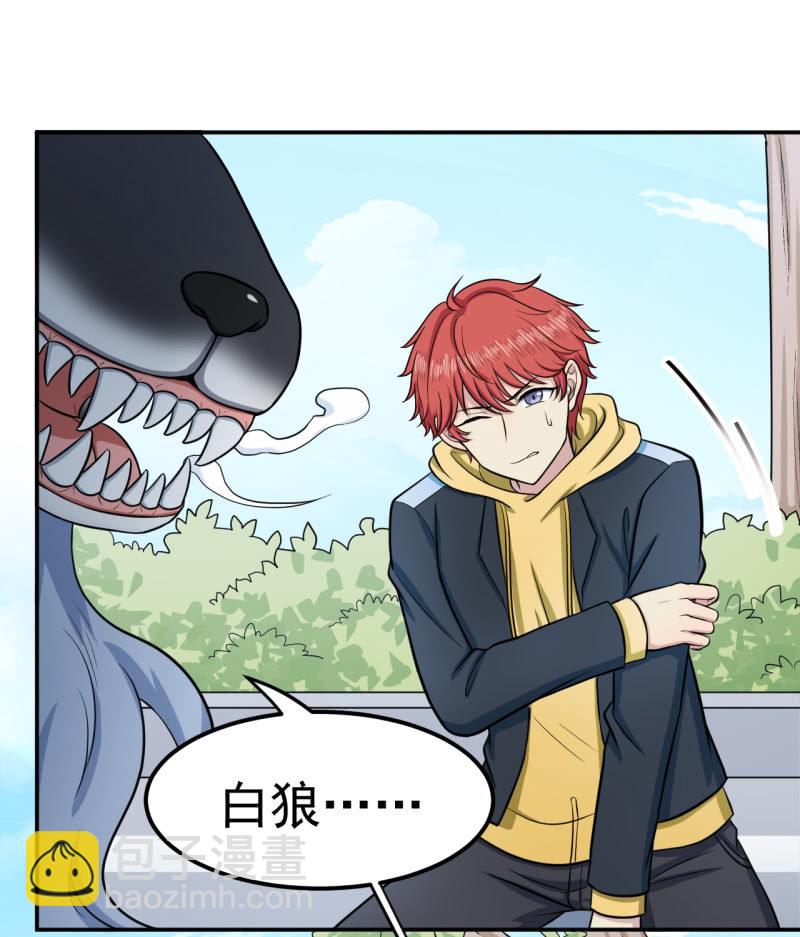 第35话 手足相残-第36话