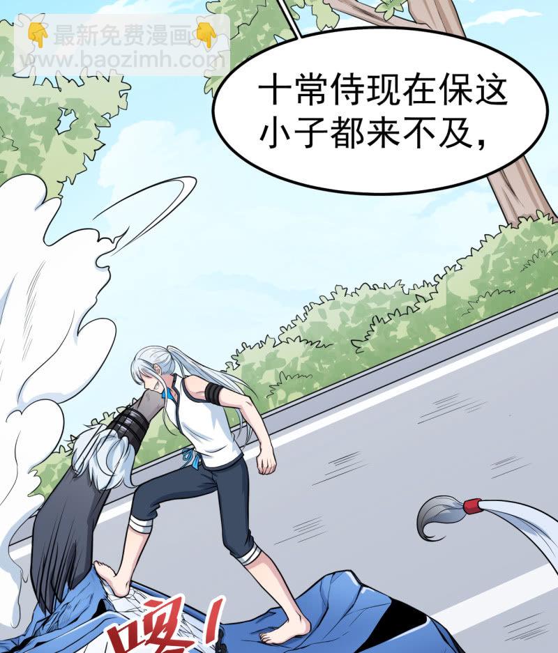 第35话 手足相残-第36话