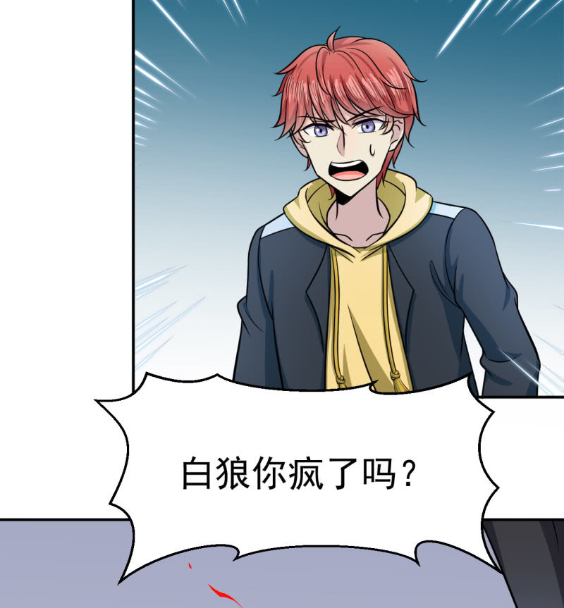 第35话 手足相残-第36话