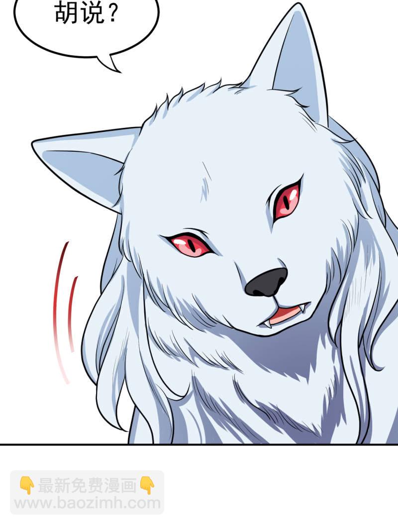 第37话 融为一体-第38话