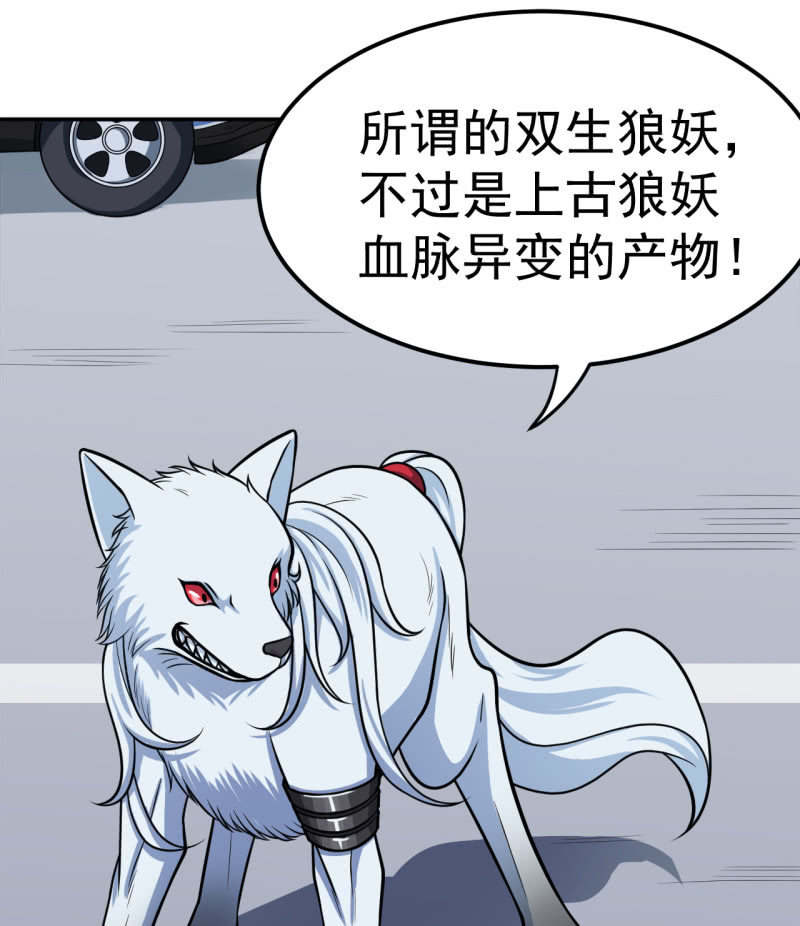 第37话 融为一体-第38话