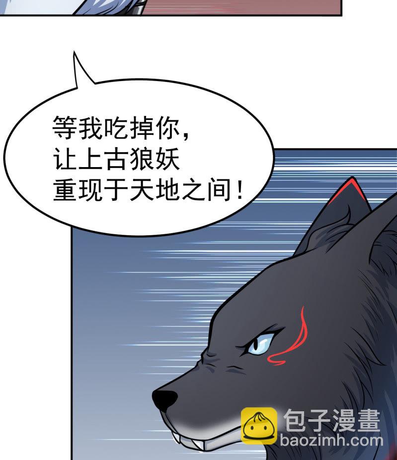 第37话 融为一体-第38话