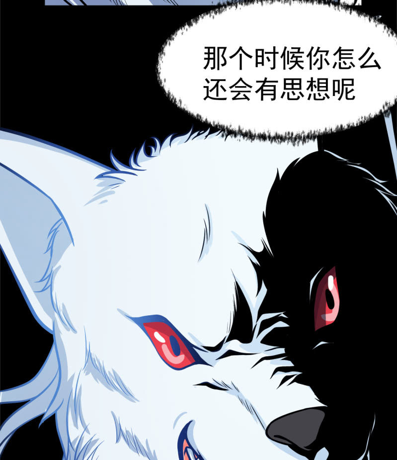 第37话 融为一体-第38话