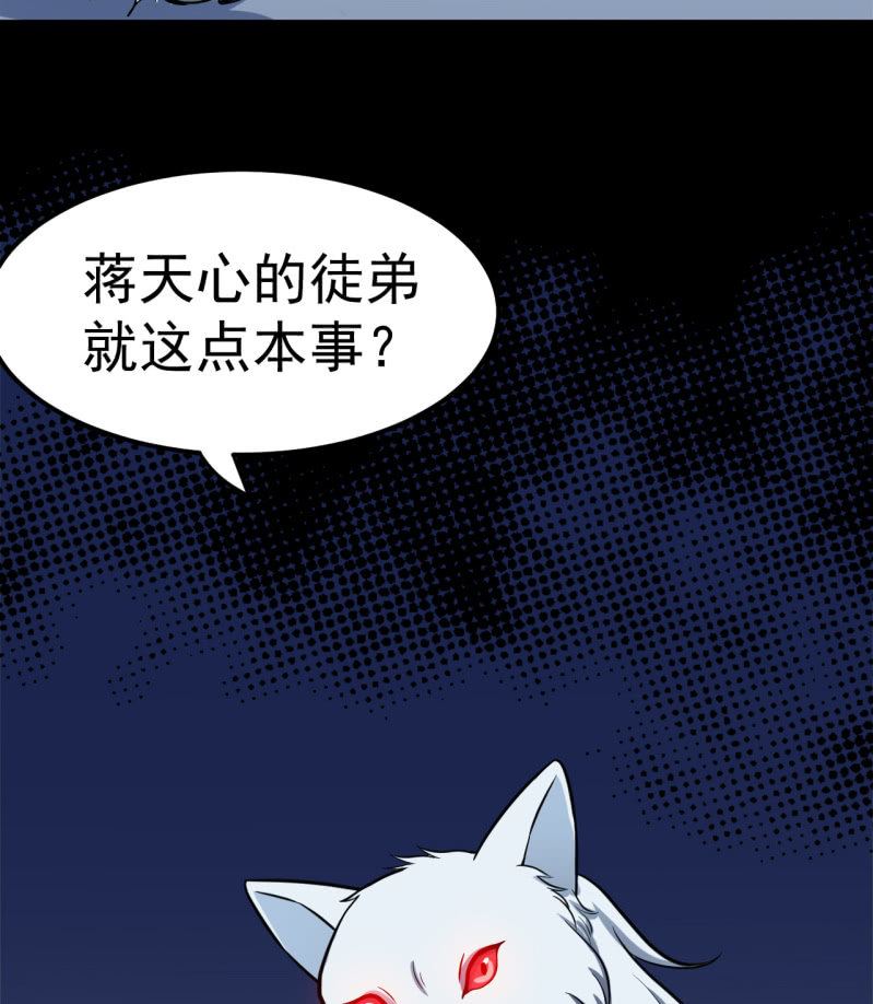 第37话 融为一体-第38话