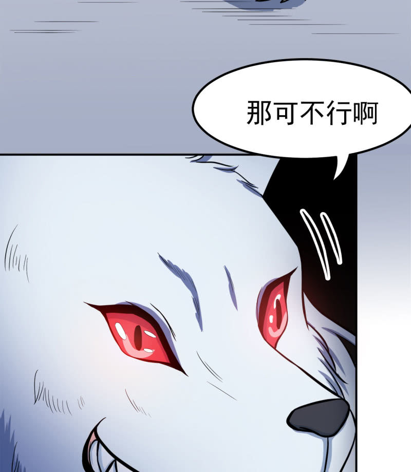 第37话 融为一体-第38话