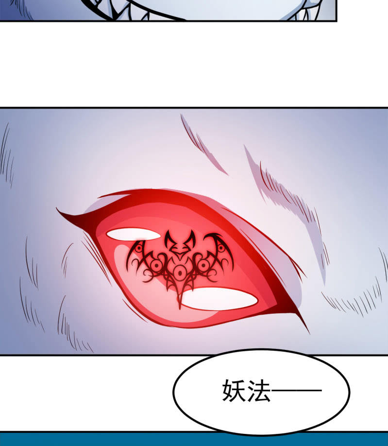 第37话 融为一体-第38话