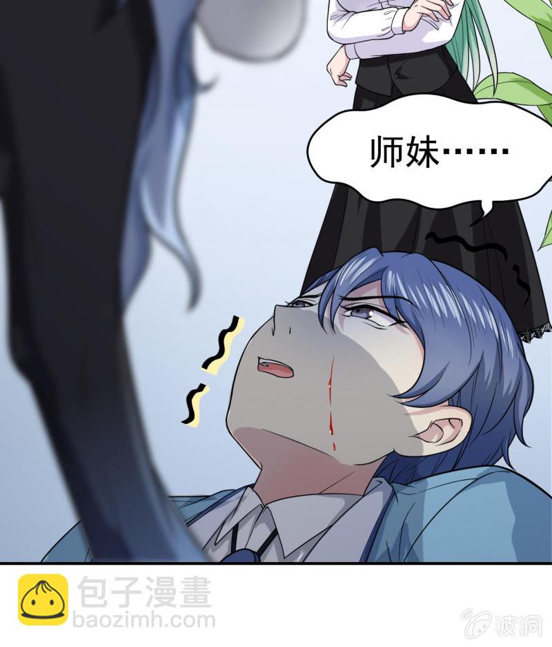 第5话 警告-第6话