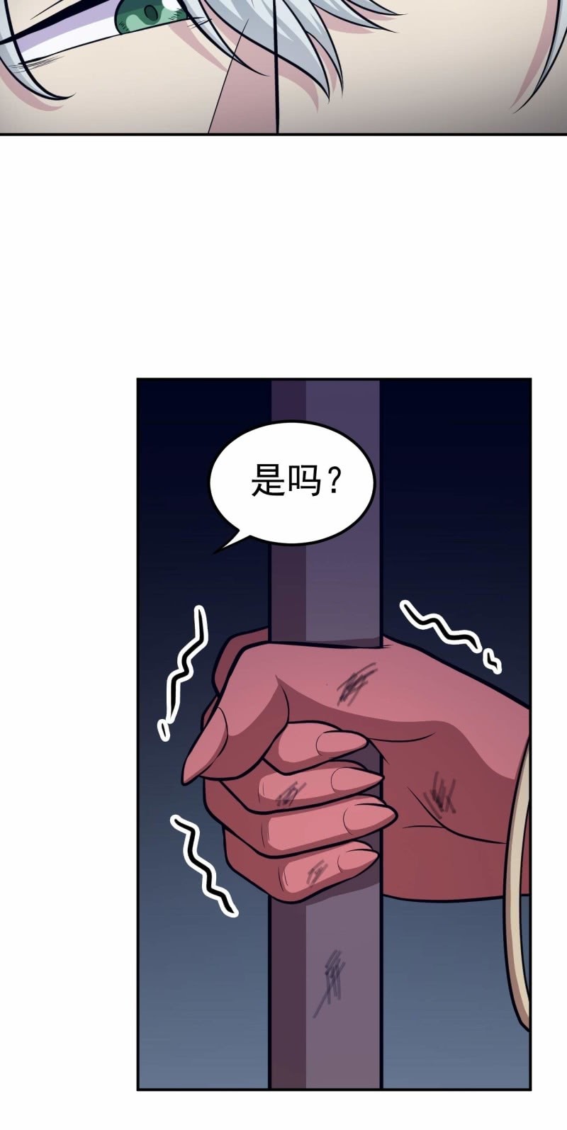 第65话 飞头降-第62话