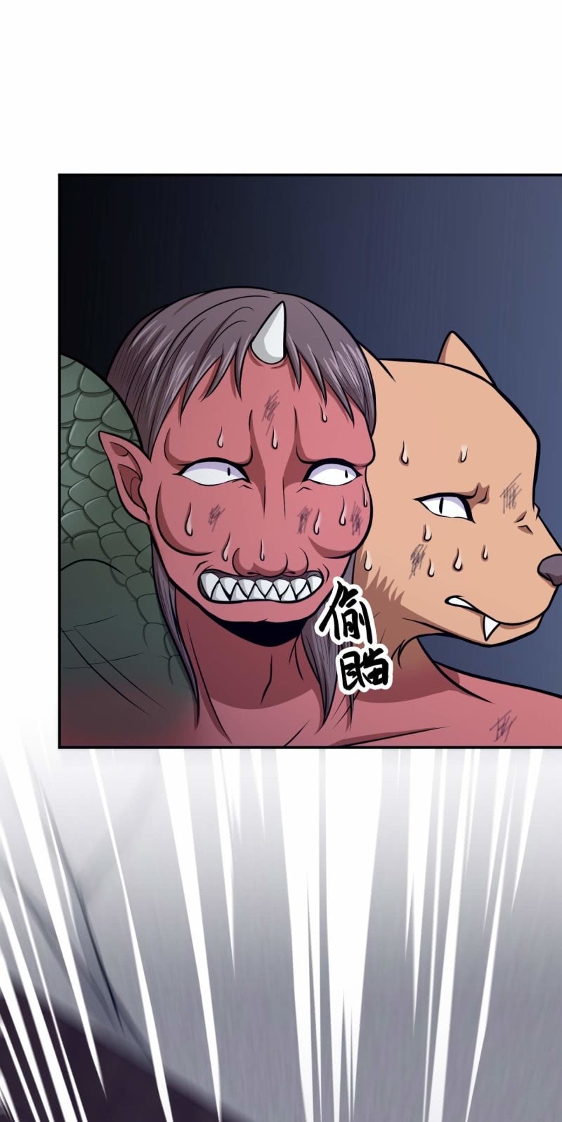 第65话 飞头降-第62话