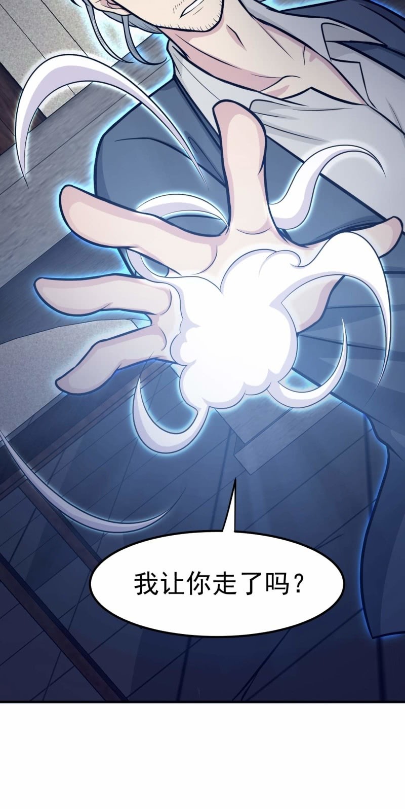 第65话 飞头降-第62话