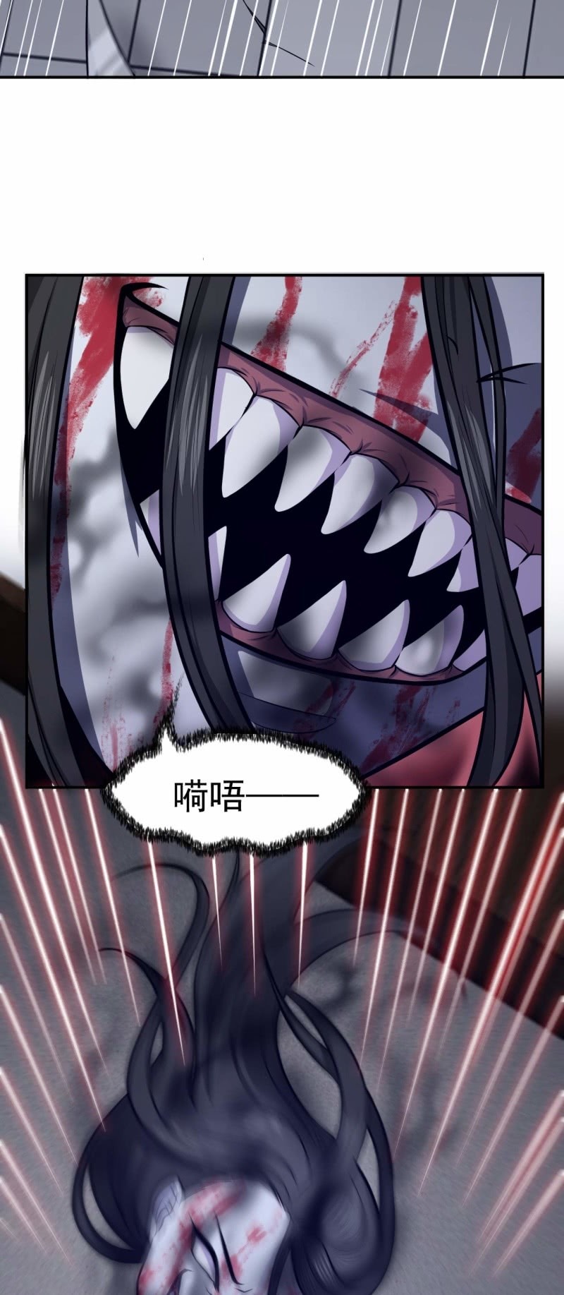 第65话 飞头降-第62话