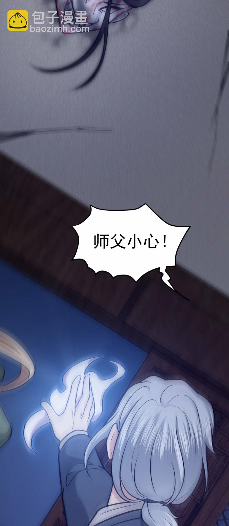 第65话 飞头降-第62话