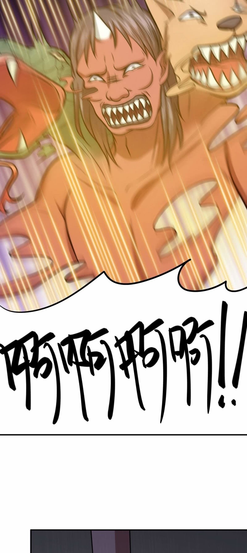 第65话 飞头降-第62话