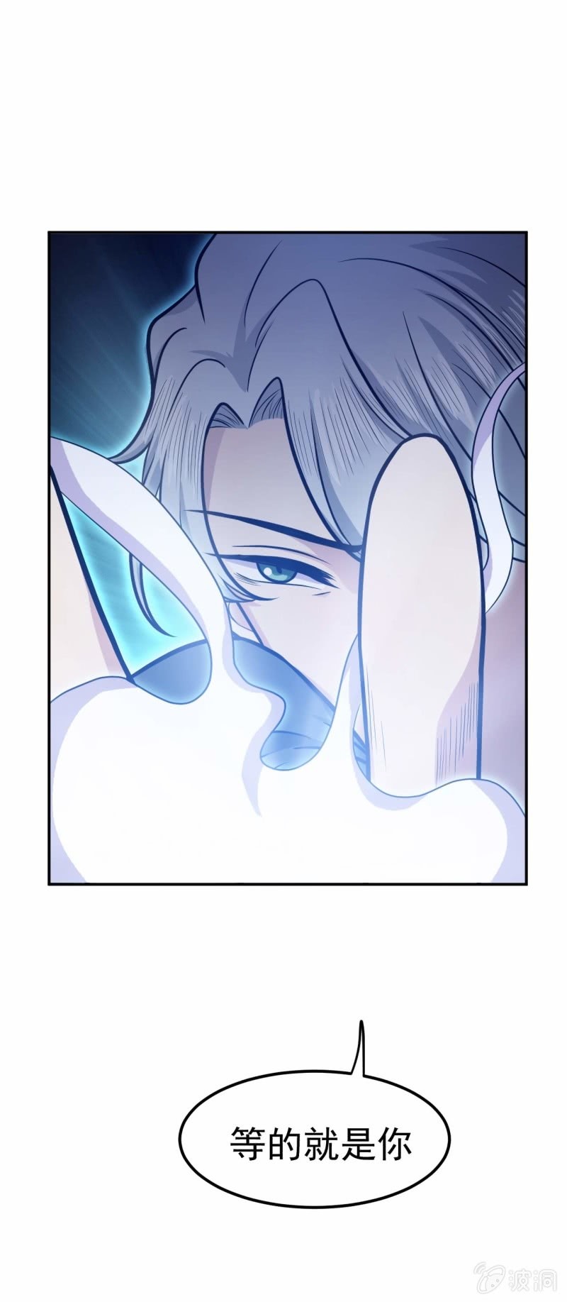 第65话 飞头降-第62话