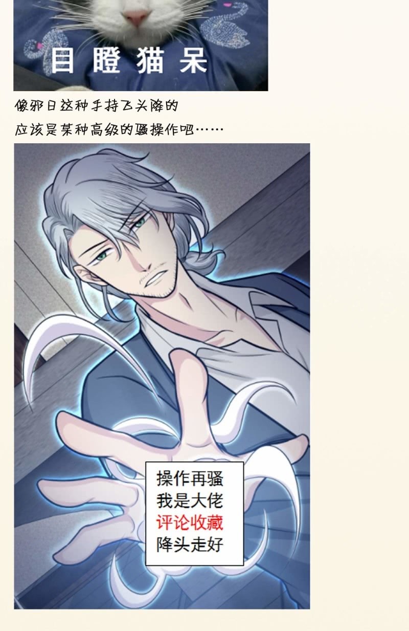 第65话 飞头降-第62话