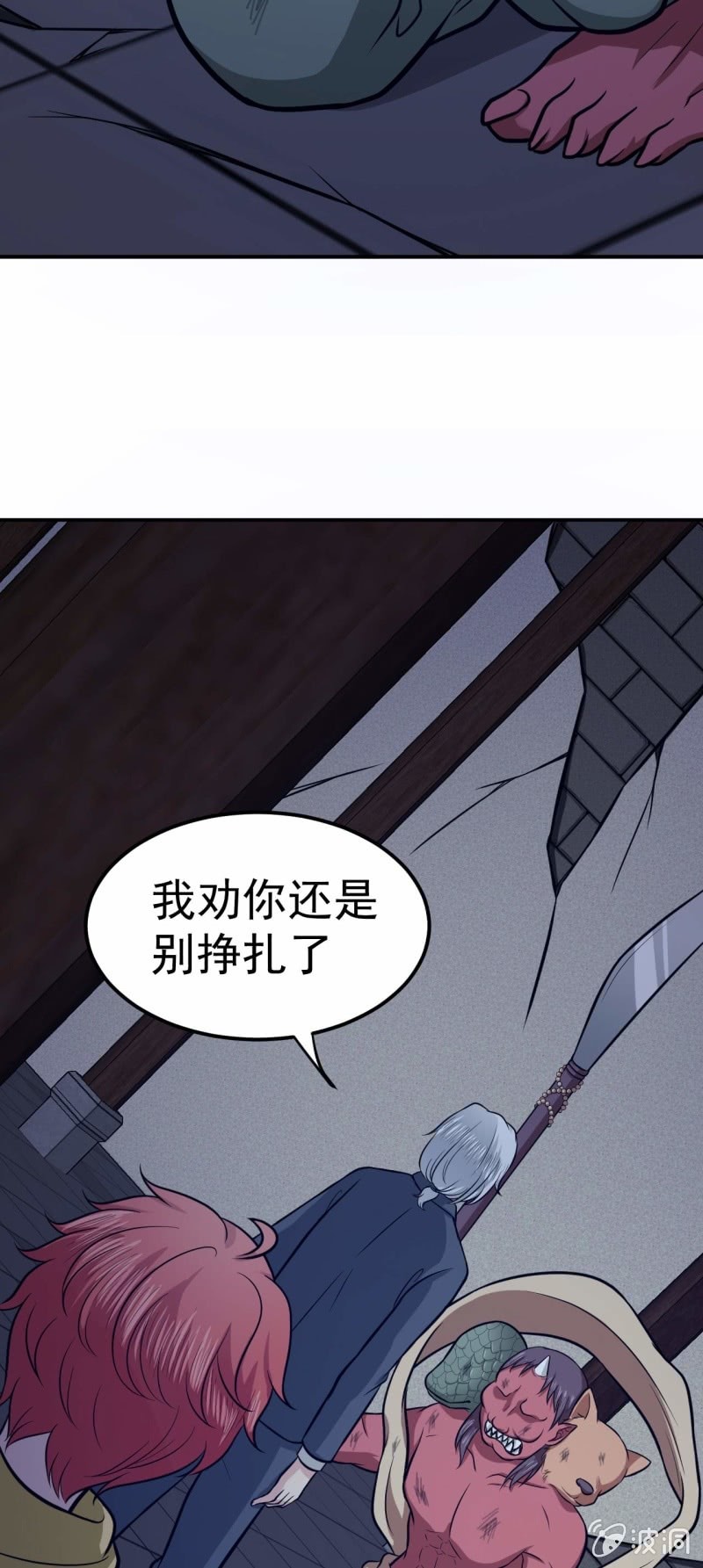 第65话 飞头降-第62话