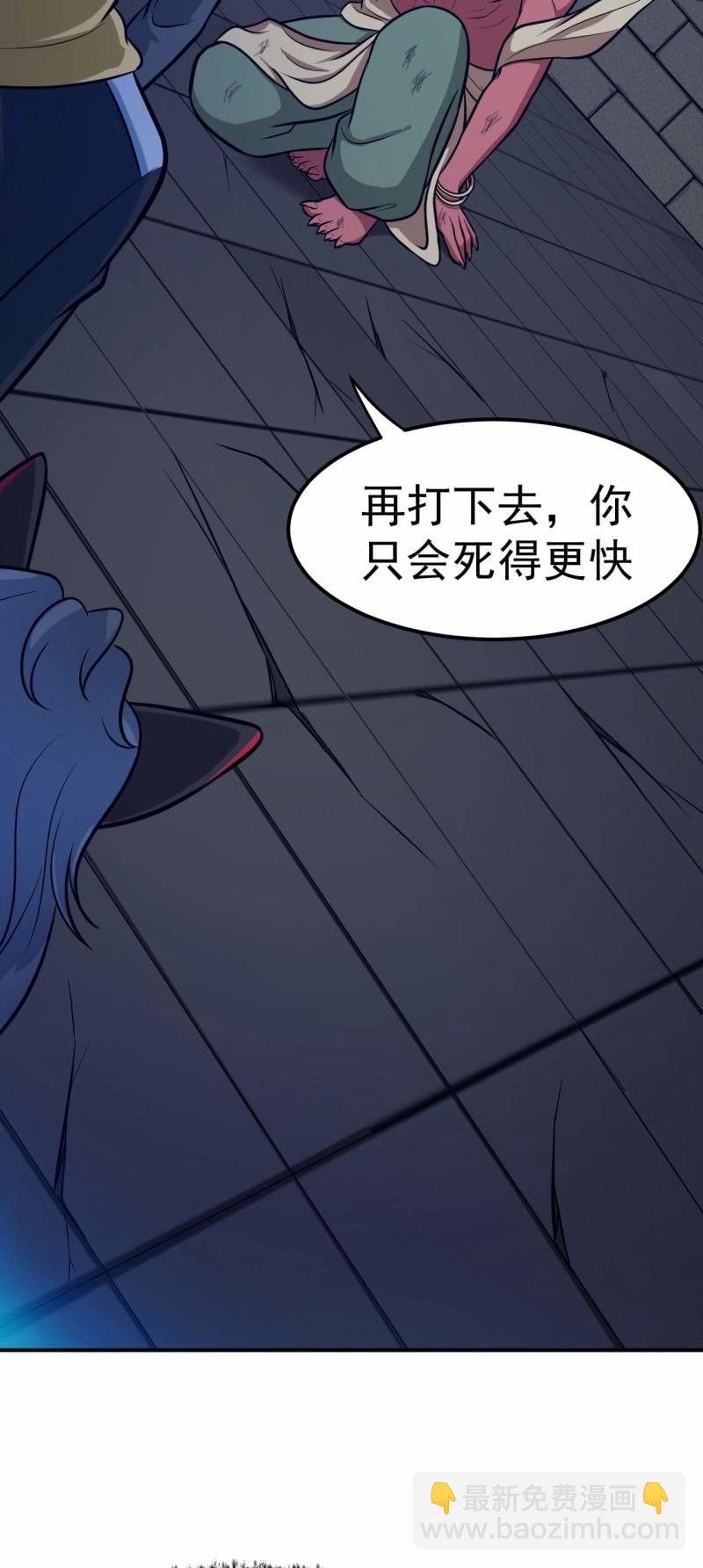 第65话 飞头降-第62话