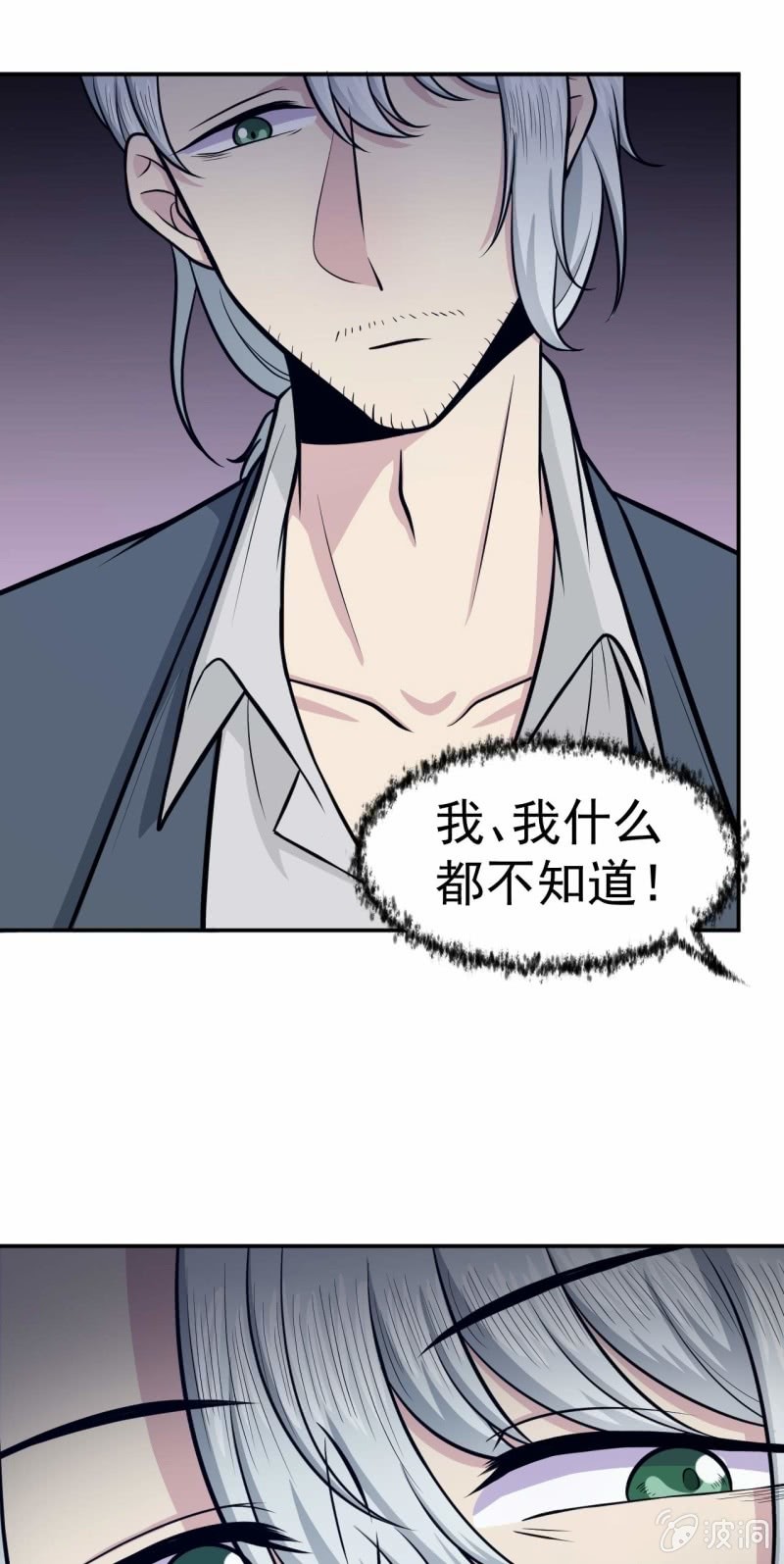 第65话 飞头降-第62话