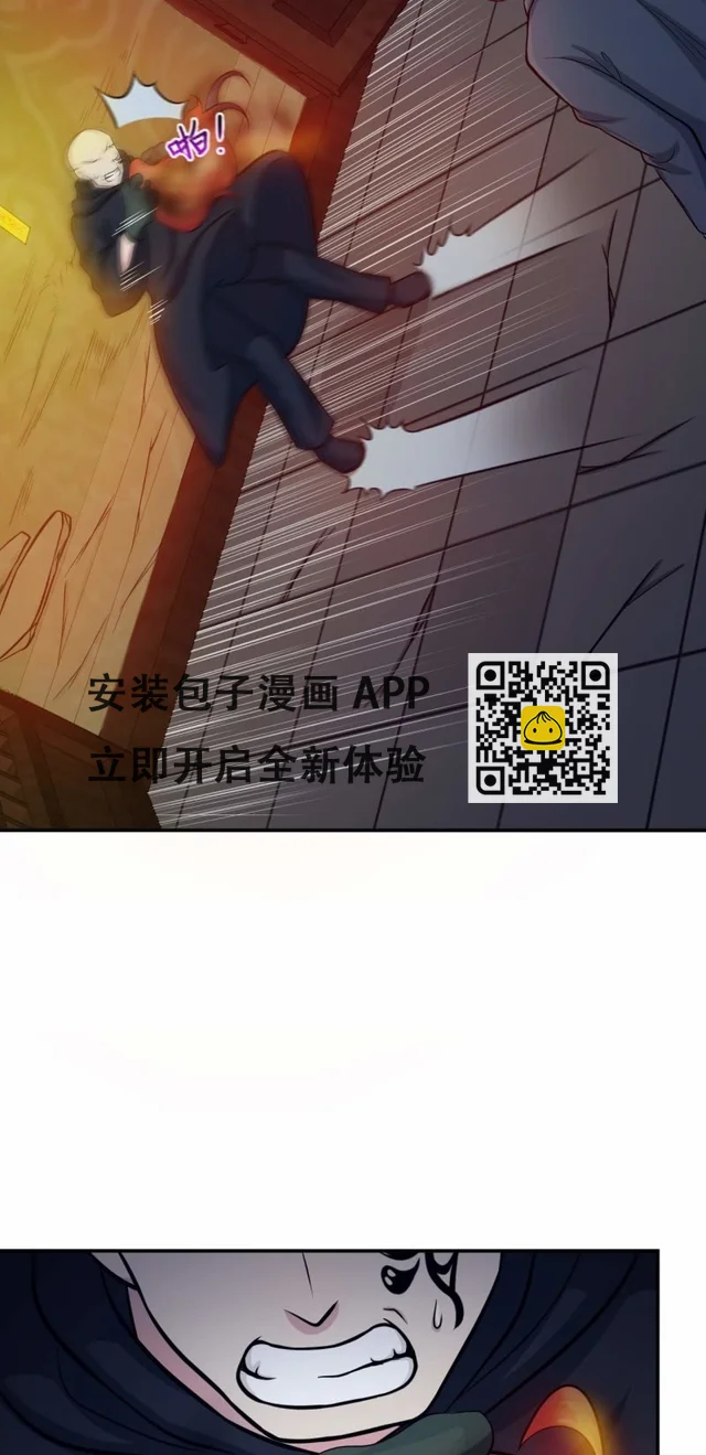 第67话 鬼神的危机-第64话