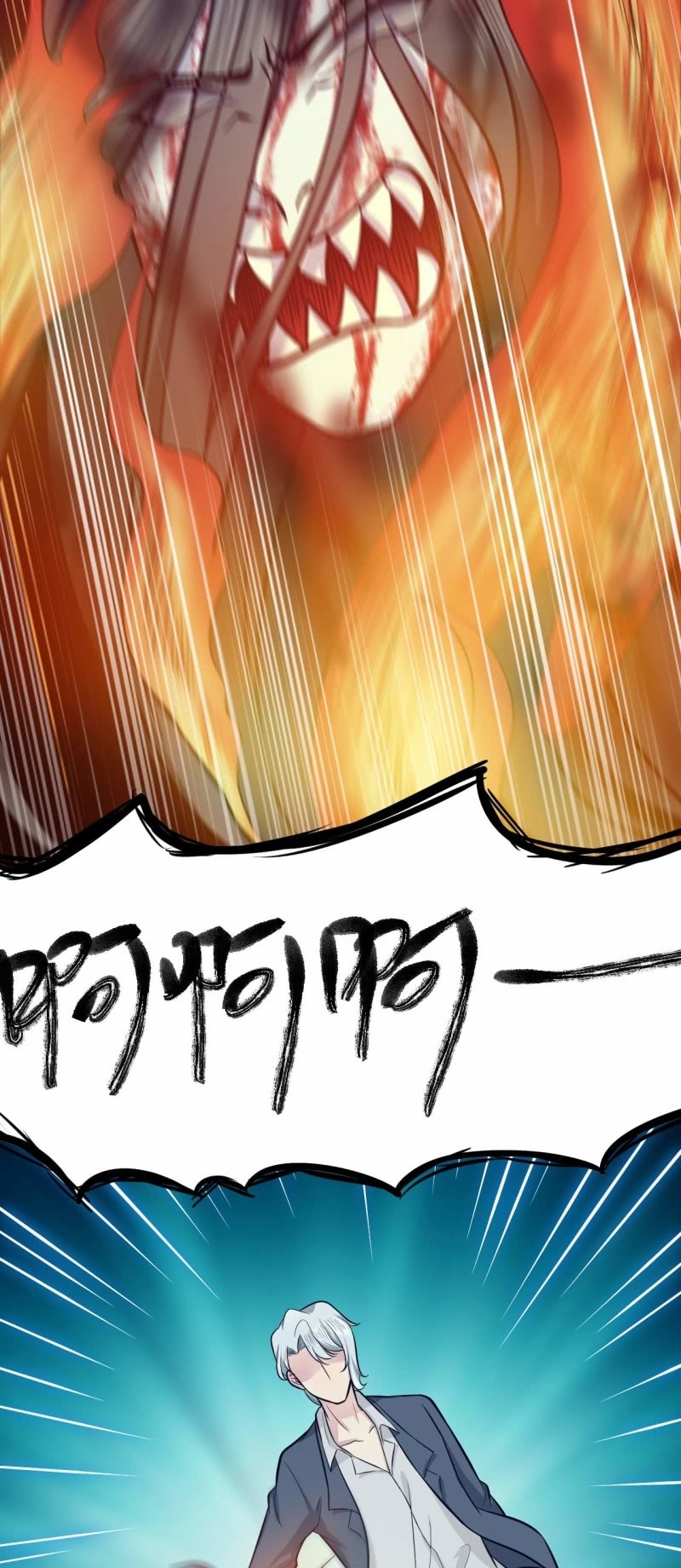 第67话 鬼神的危机-第64话