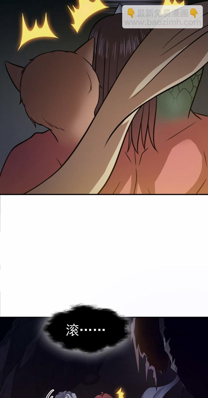 第69话 谈买卖-第66话