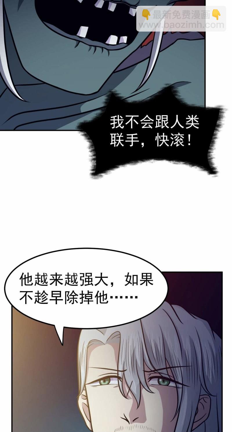 第69话 谈买卖-第66话