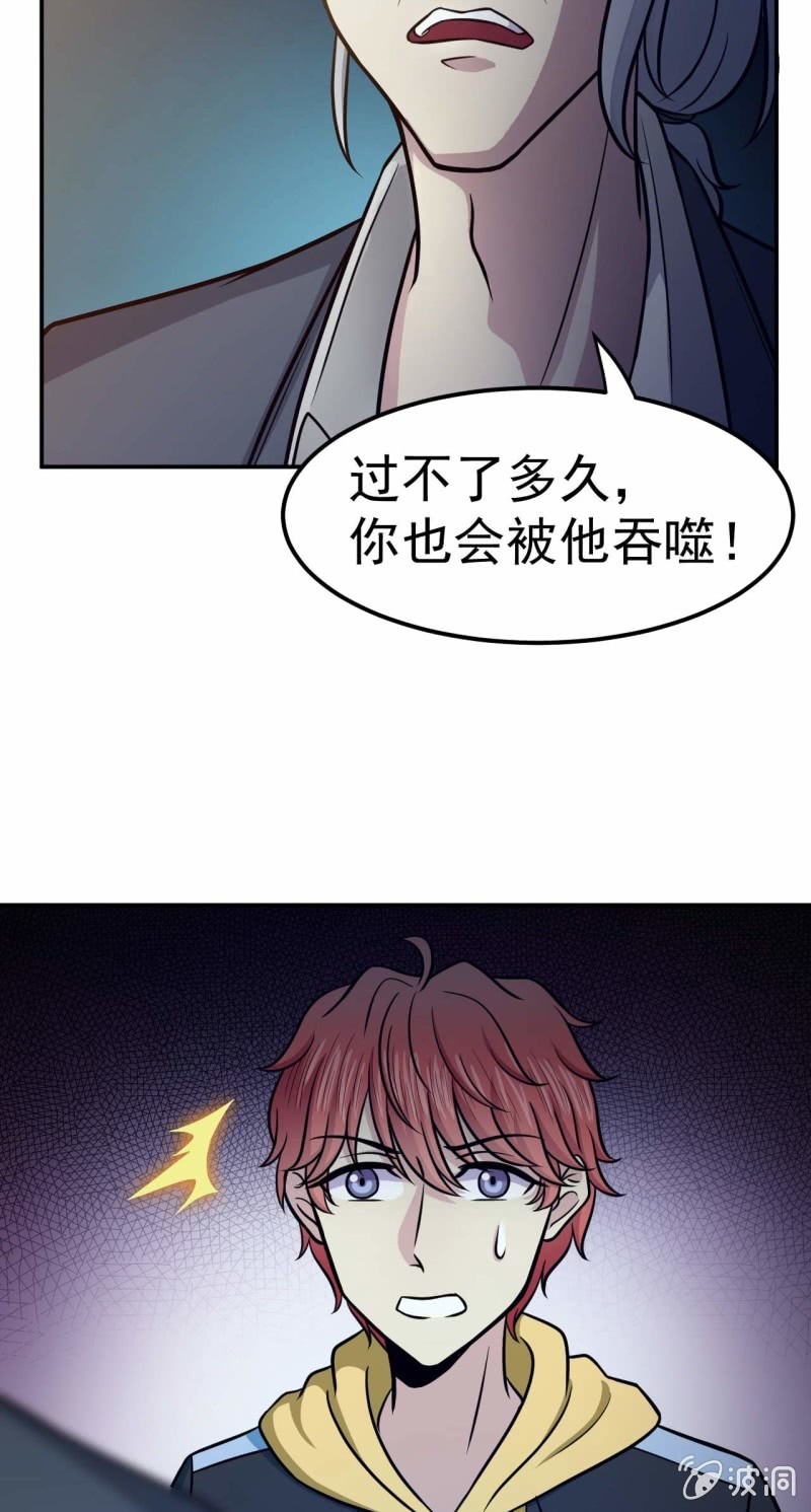 第69话 谈买卖-第66话