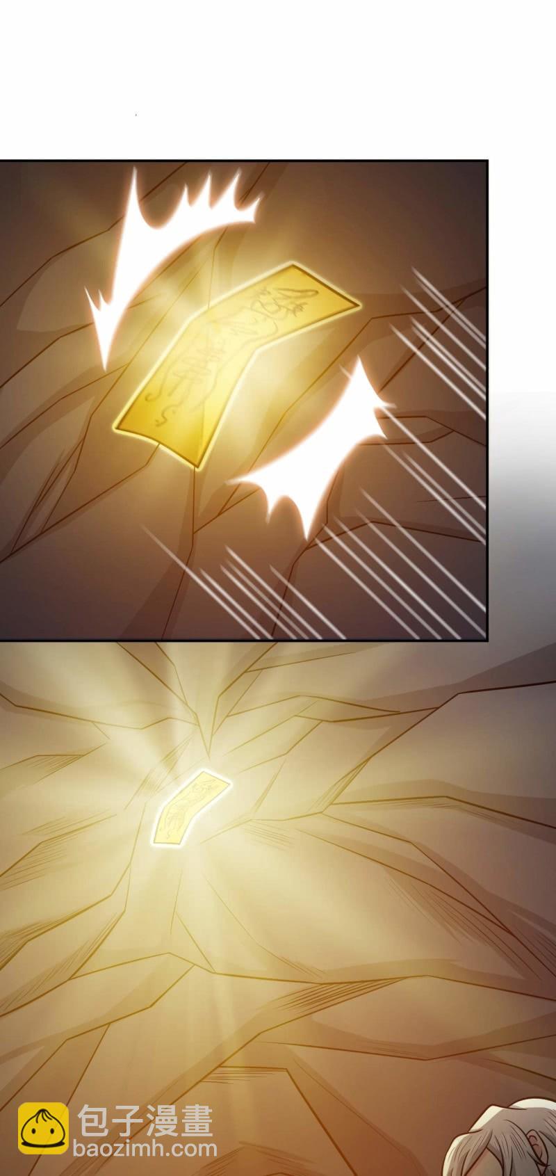 第69话 谈买卖-第66话