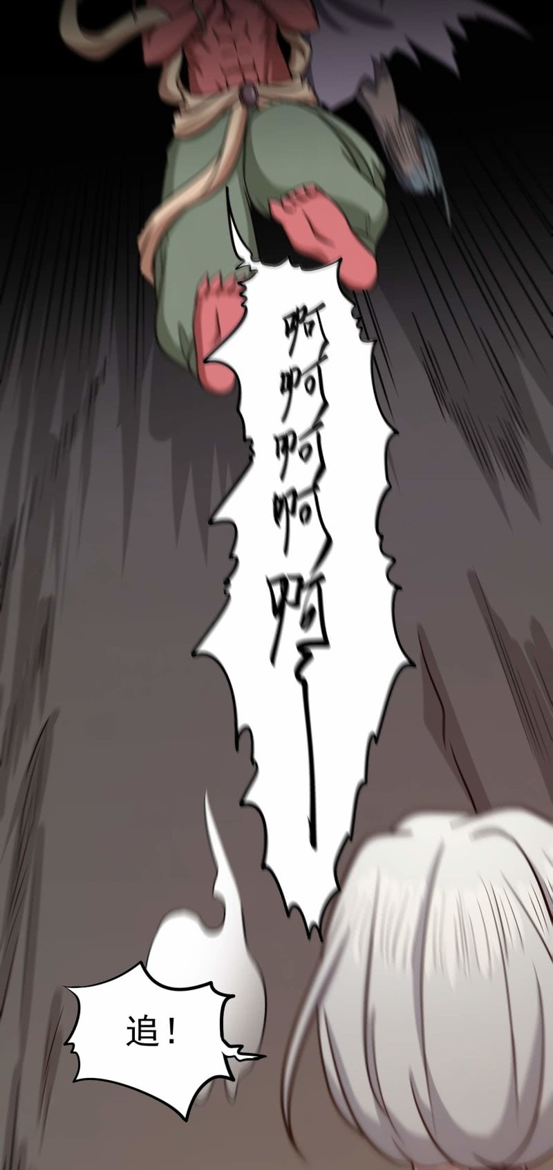 第69话 谈买卖-第66话