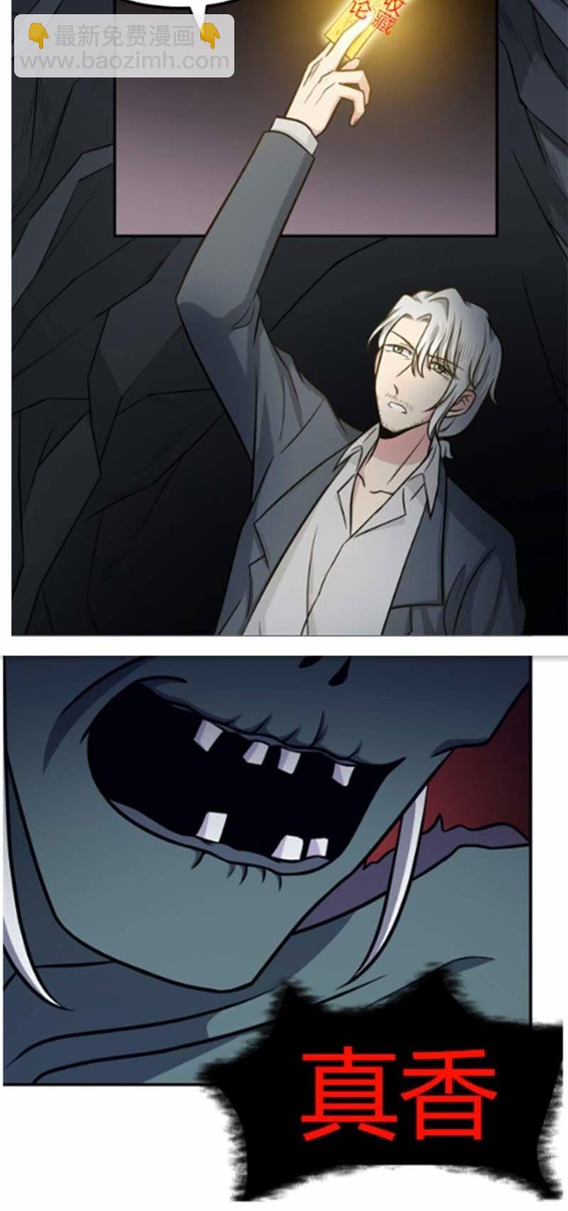 第69话 谈买卖-第66话