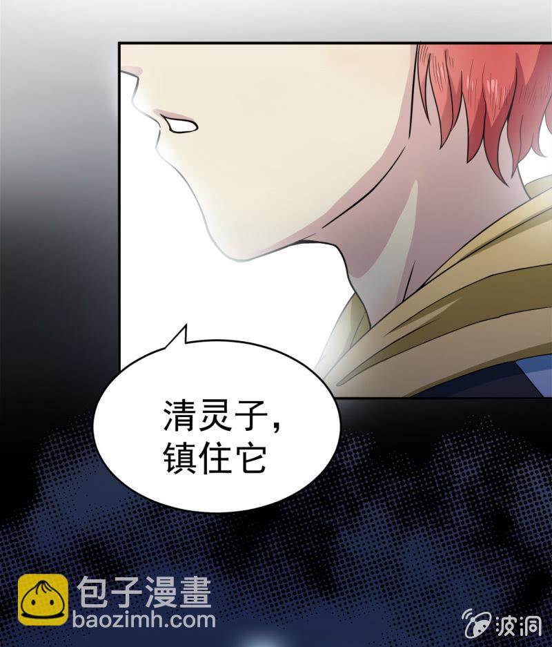 第7话 鬼纹-第8话