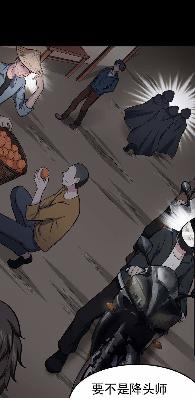 第71话 解封-第68话