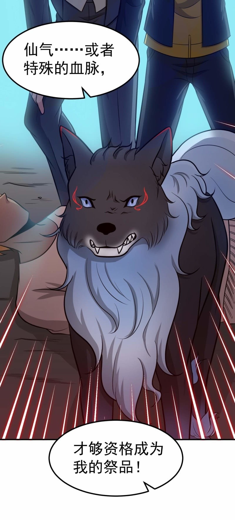 第71话 解封-第68话