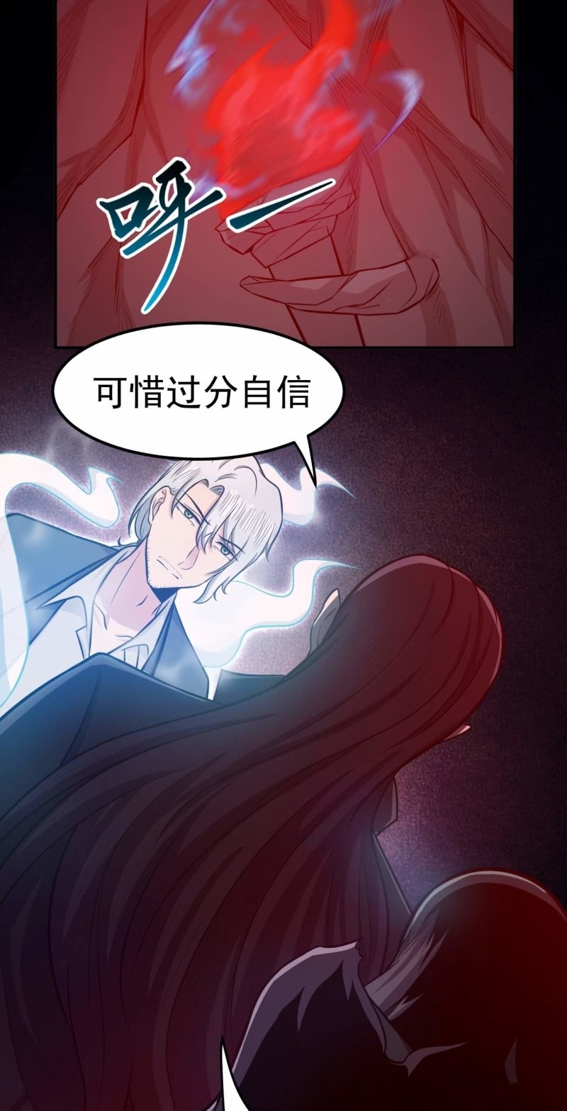 第71话 解封-第68话