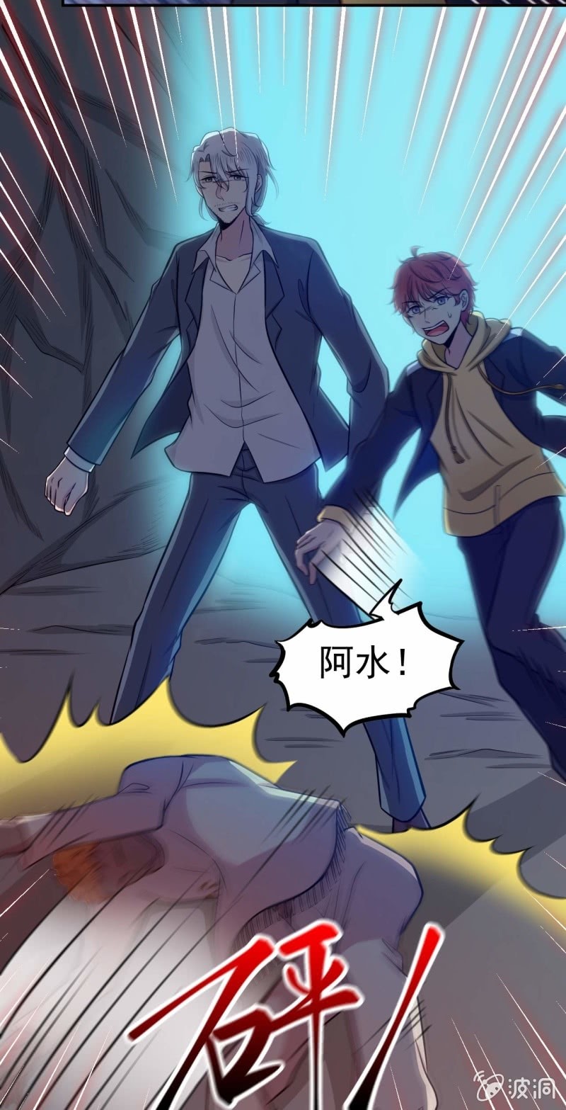 第71话 解封-第68话