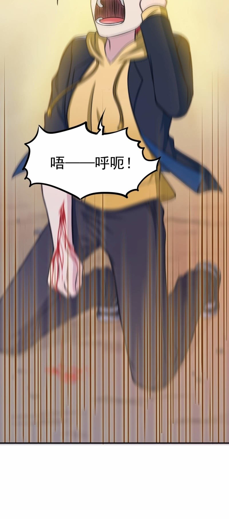 第73话 无名法阵-第70话