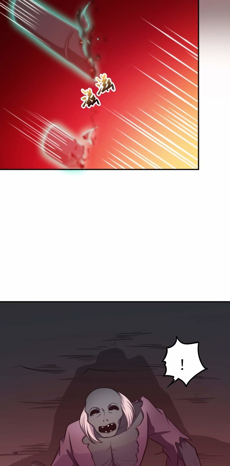 第73话 无名法阵-第70话