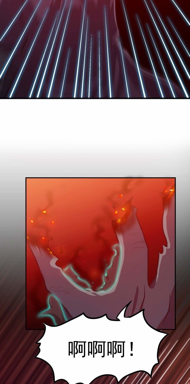 第73话 无名法阵-第70话