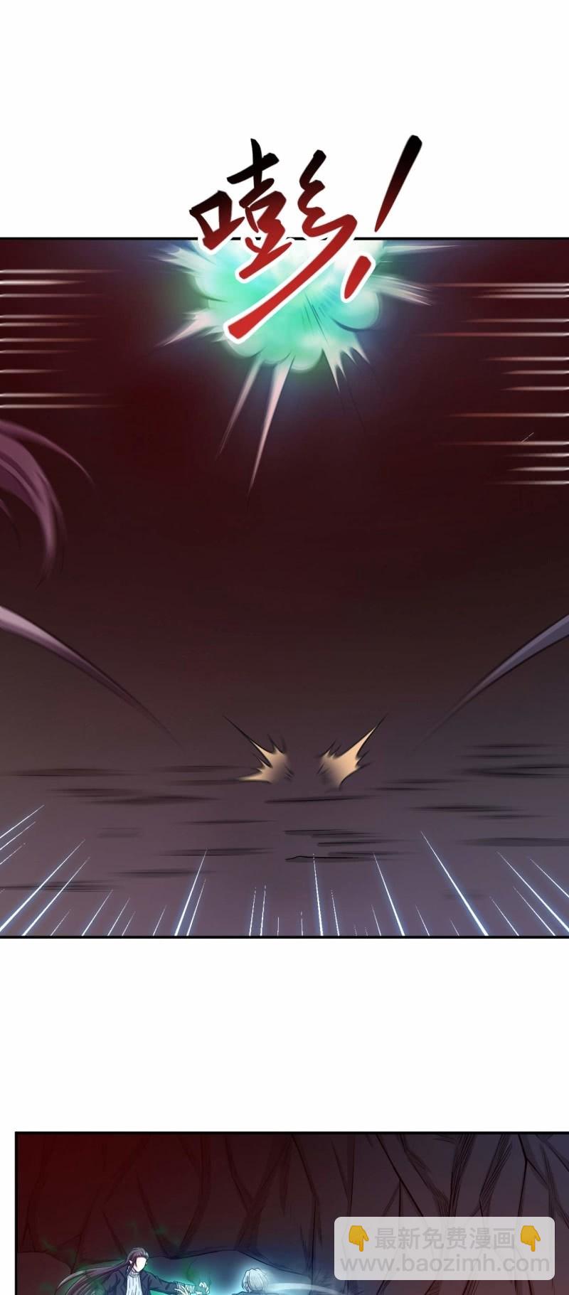 第73话 无名法阵-第70话