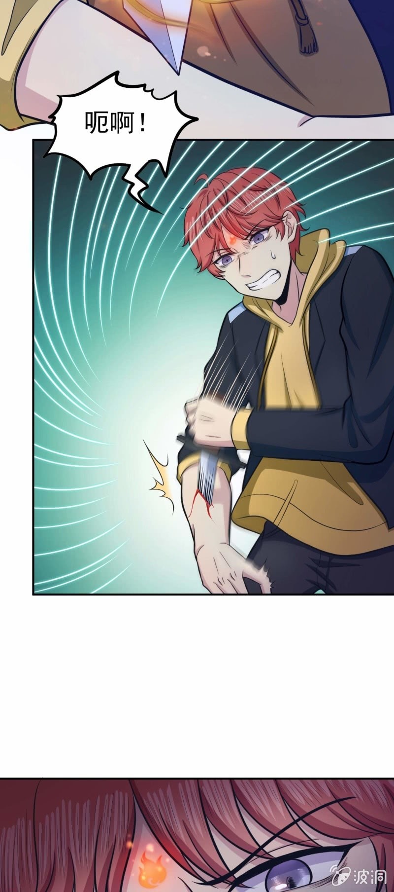 第73话 无名法阵-第70话