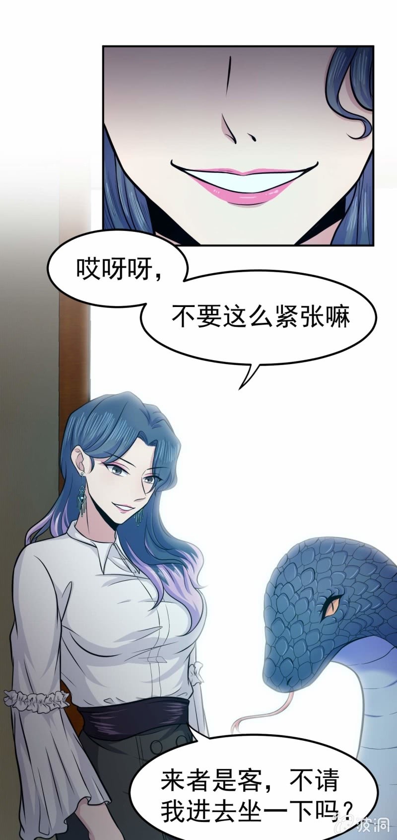 第75话  不速之客-第72话