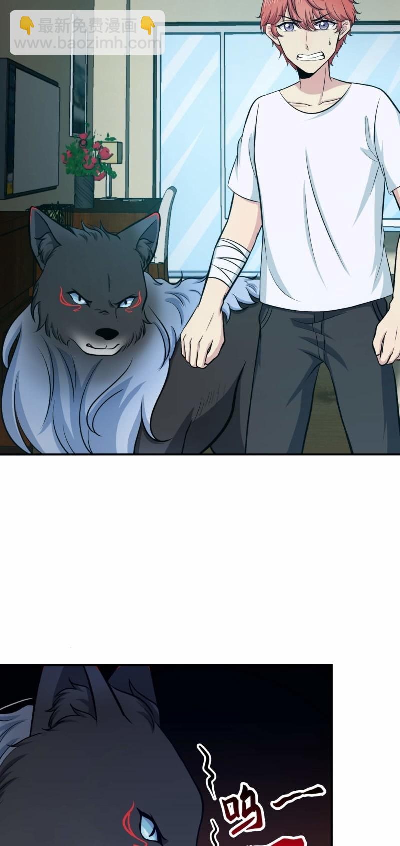 第75话  不速之客-第72话