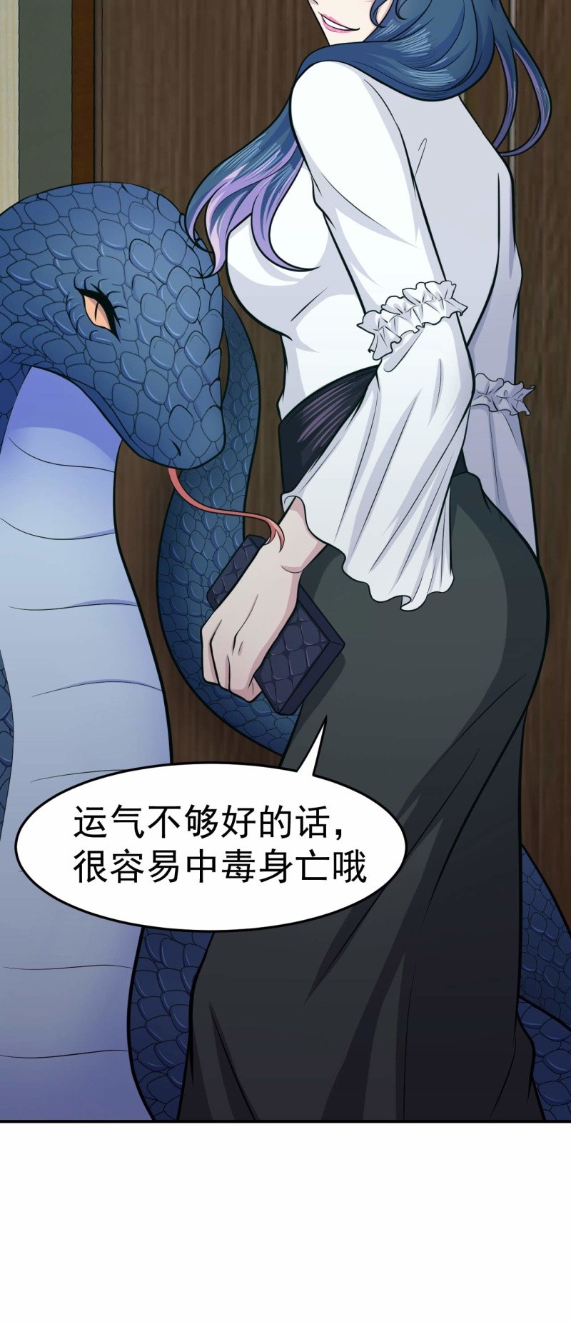 第77话 真祖之血-第74话