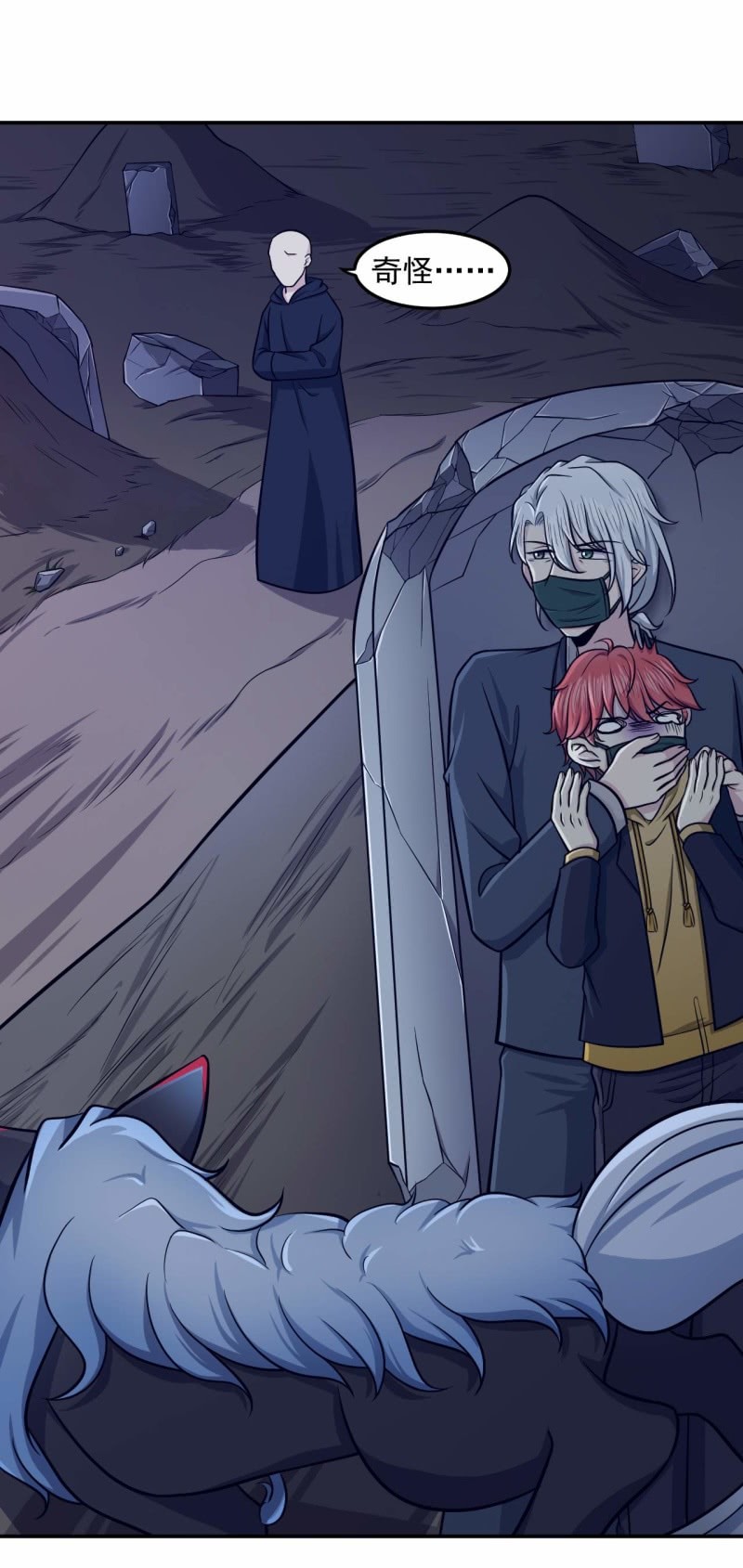 第79话 药汁-第76话