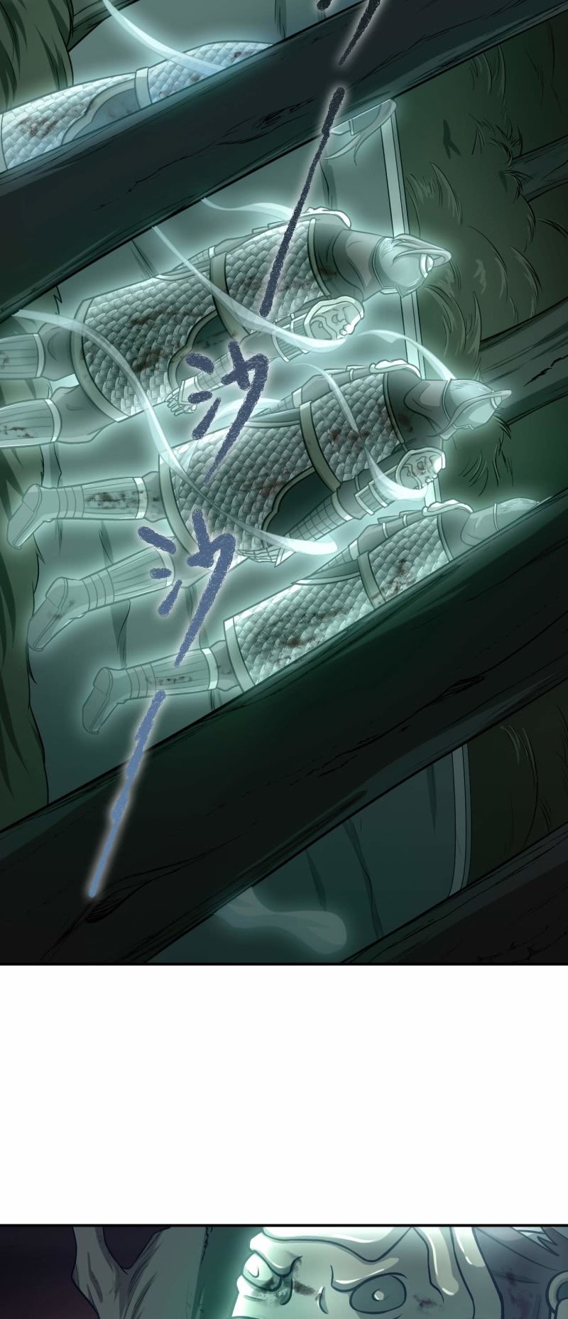 第79话 药汁-第76话