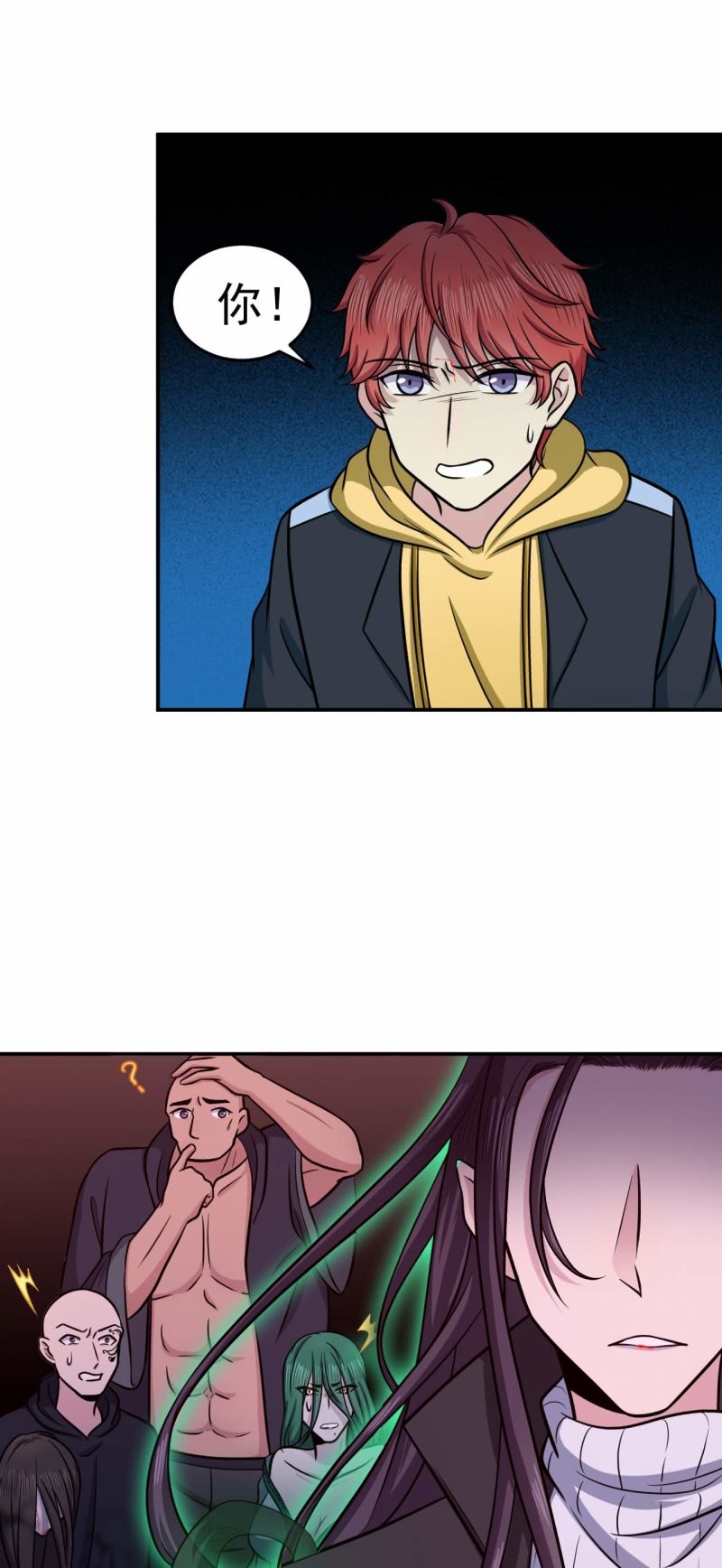 第81话 血脉的秘密-第78话