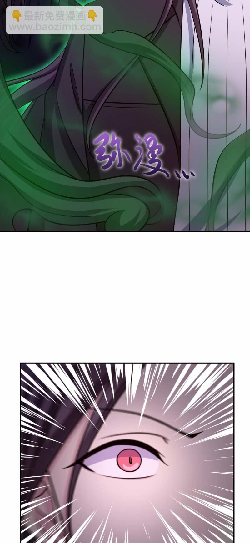 第81话 血脉的秘密-第78话