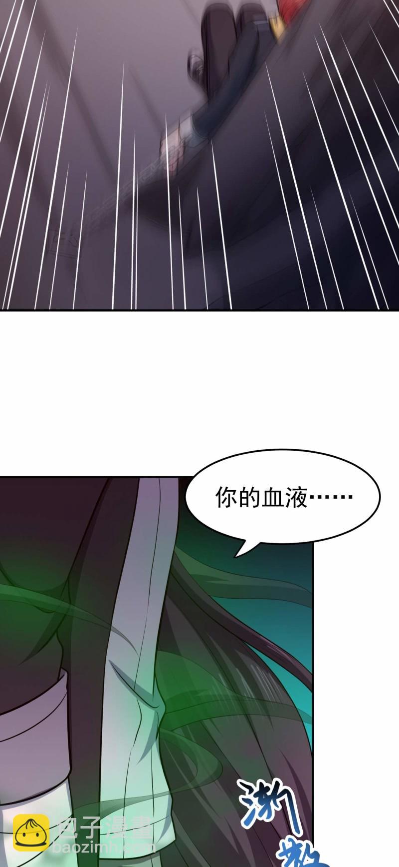 第81话 血脉的秘密-第78话